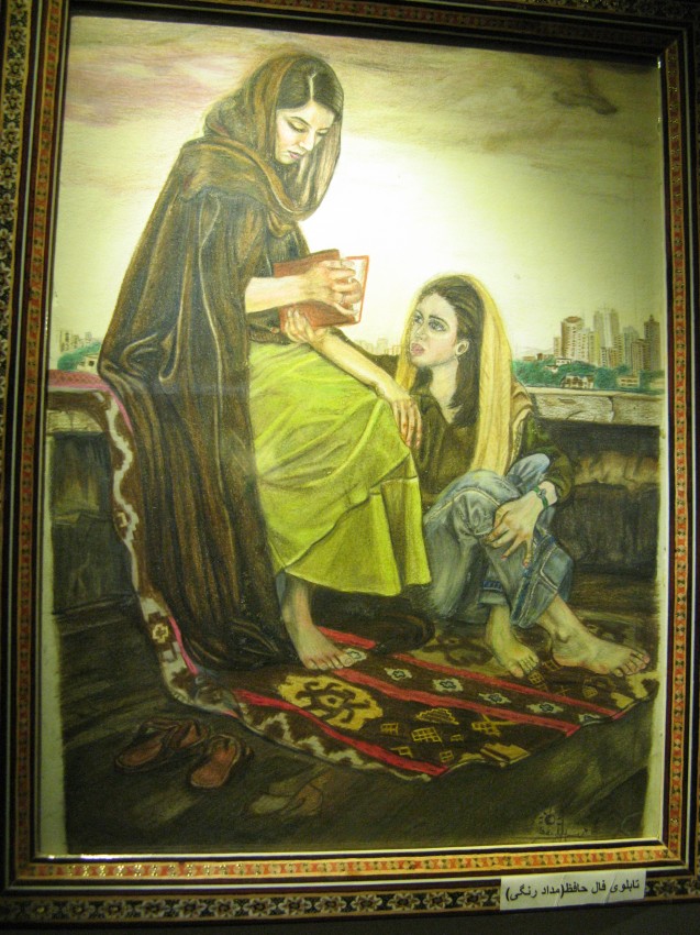 Hafez