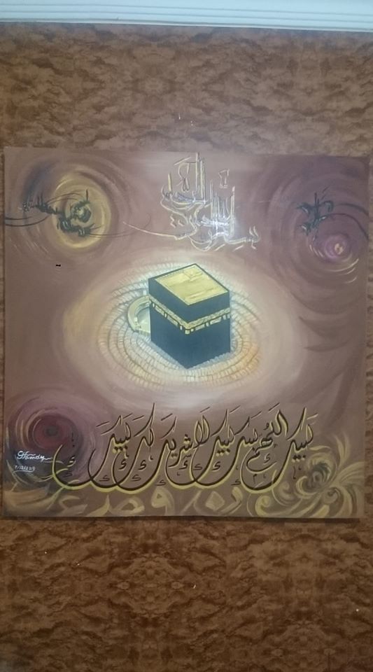 Kaaba