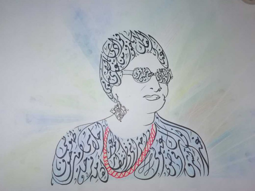 Drawing With Words