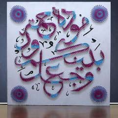 فن الخيوط
