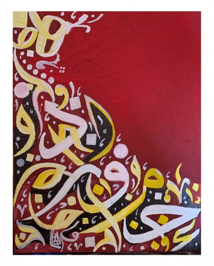 Artistic Calligraphy
