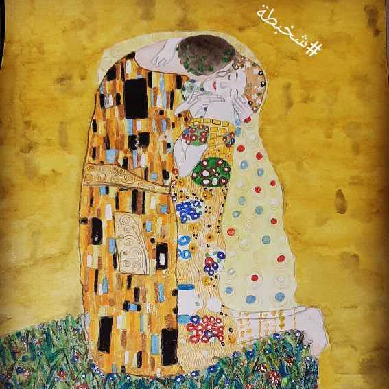 The Kiss