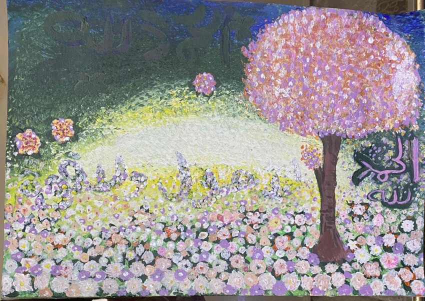 The Garden
