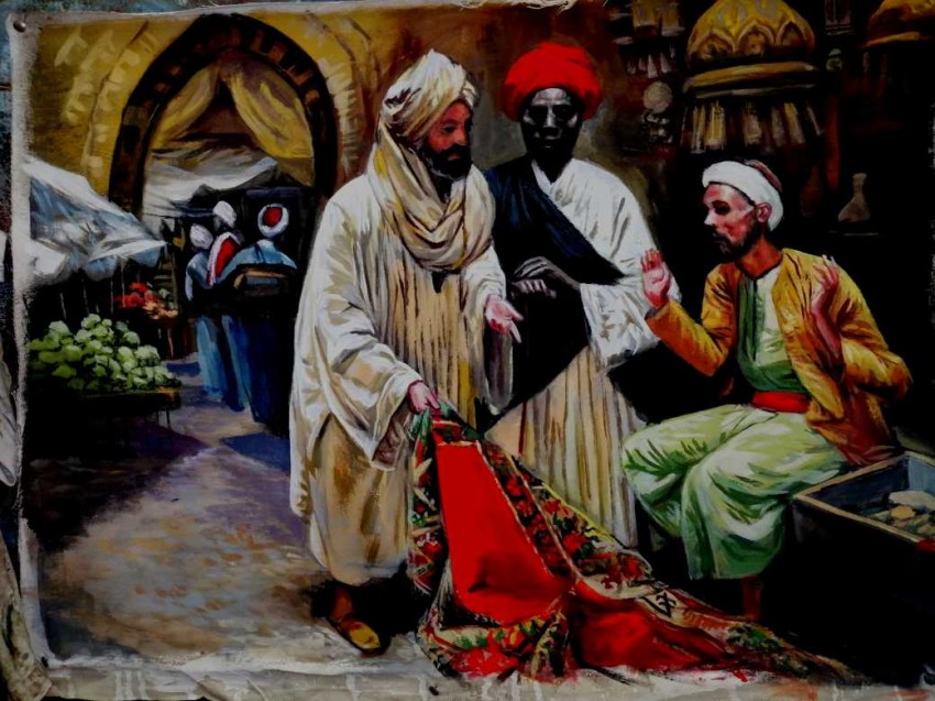 (السوق  (منسوخة