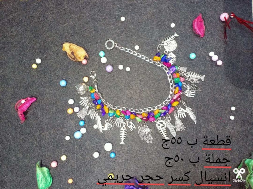 Women's Bracelet