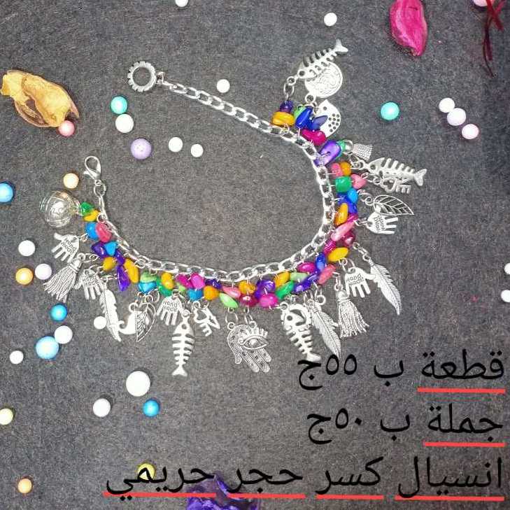 انسيال حريمي