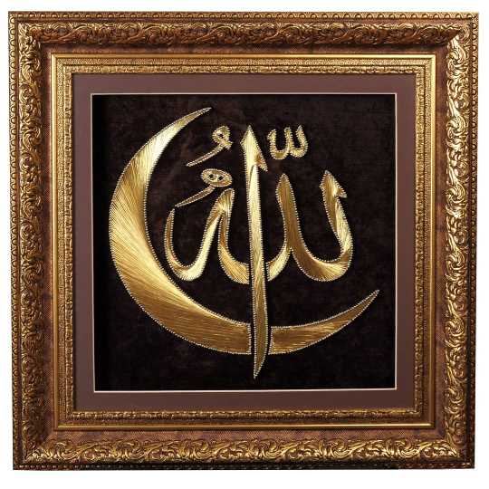 (الله (فن المسامير و سلك النحاس