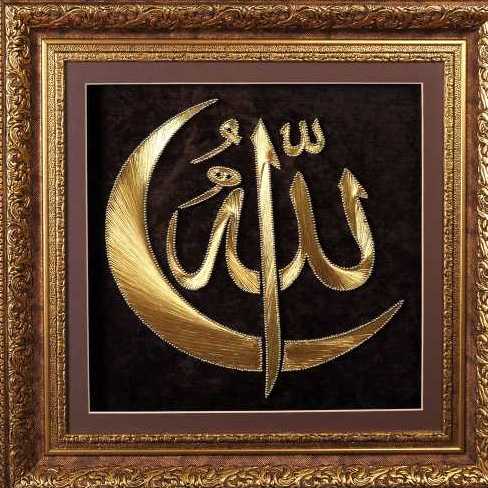 (الله (فن المسامير و سلك النحاس