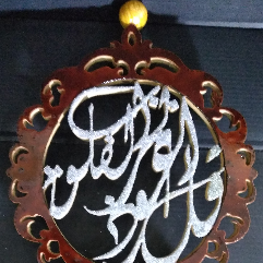 تحفة فنية من خشب ٤