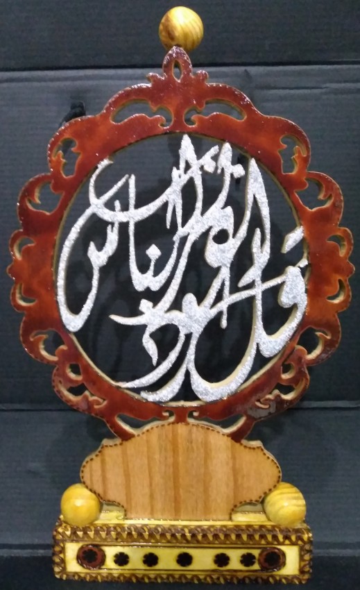 تحفة فنية من خشب ٥