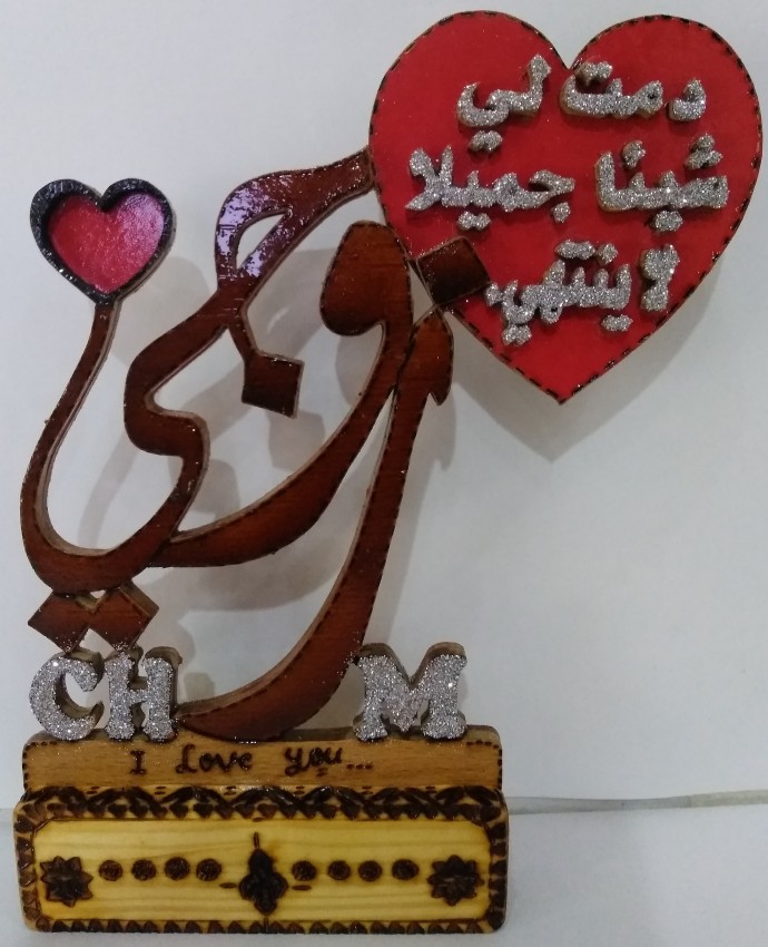The Best Gift From Wife To Her Husband