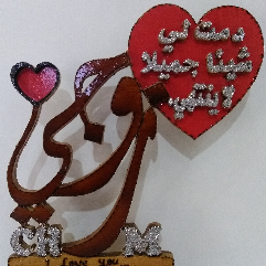 The Best Gift From Wife To Her Husband