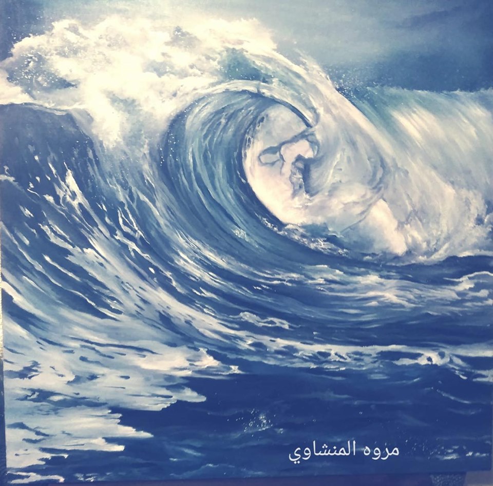 الطوفان