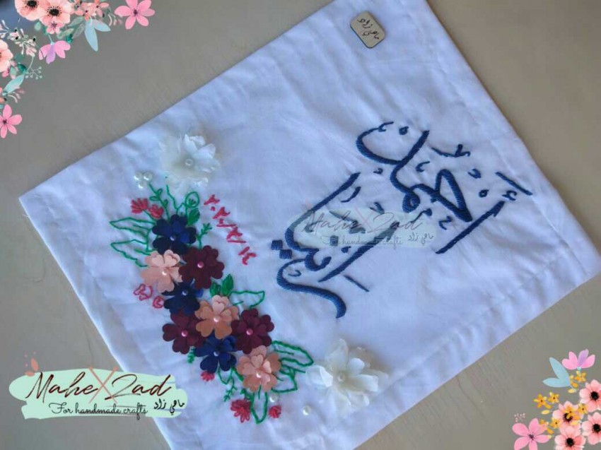 منديل كتب كتاب