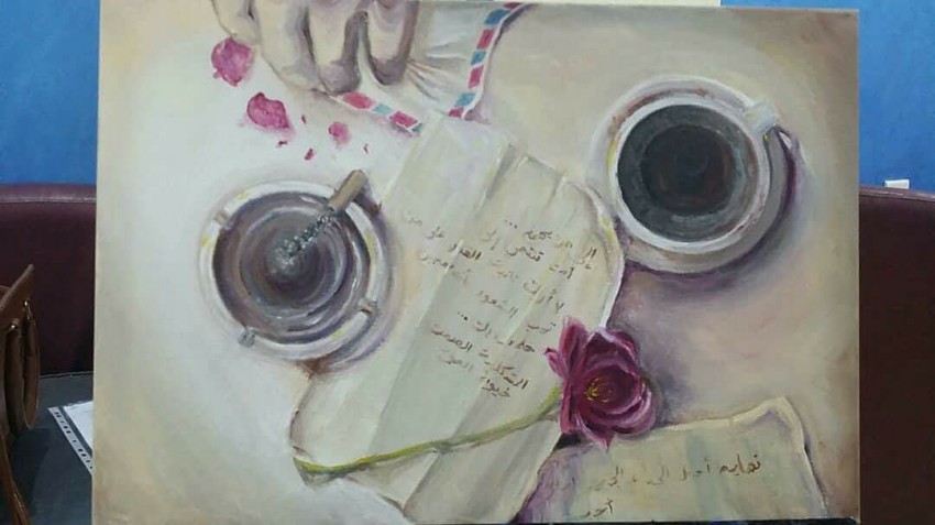 The Last Cup Of Coffee