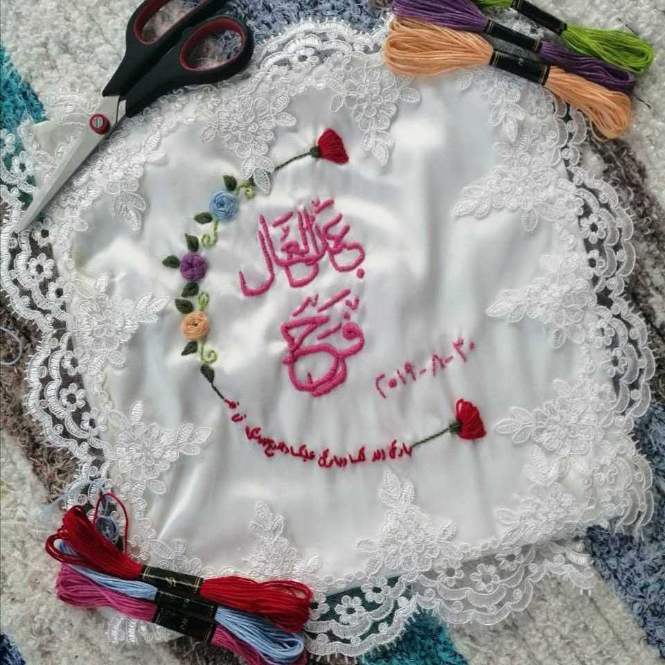 Wedding Ceremony Handkerchief