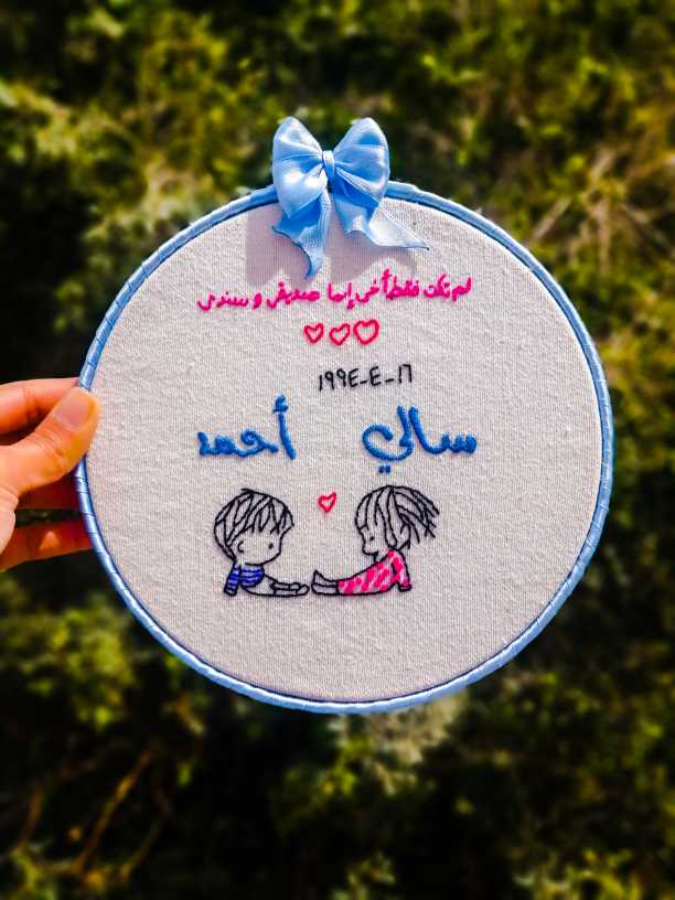Embroidery