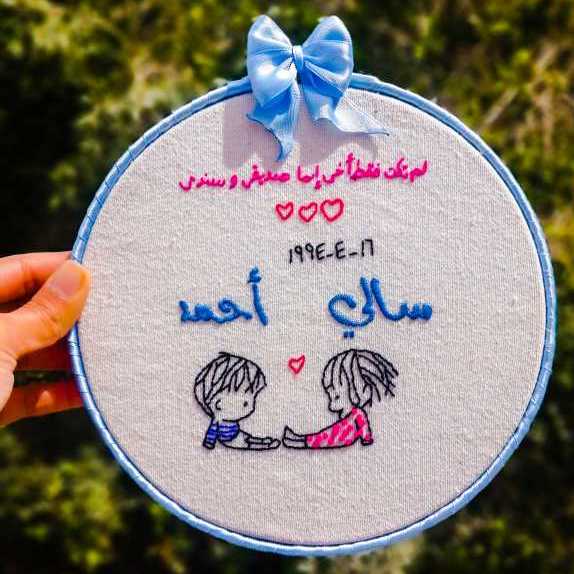 Embroidery