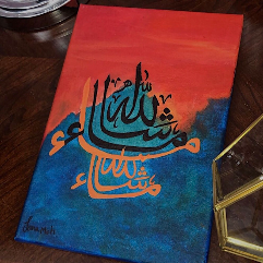 خطوط اسلاميه