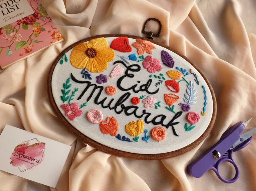 Hand Embroidery Frame