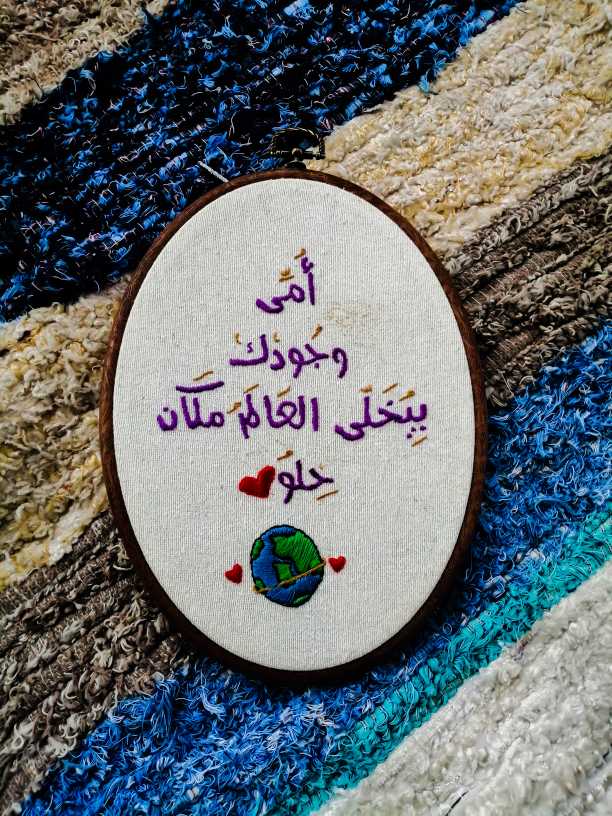 Embroidery