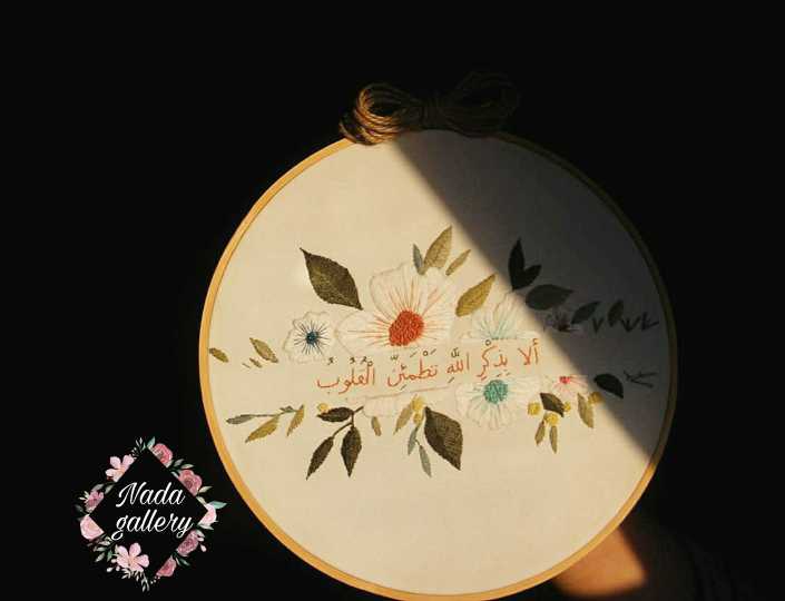 Embroidery