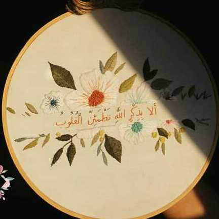 Embroidery
