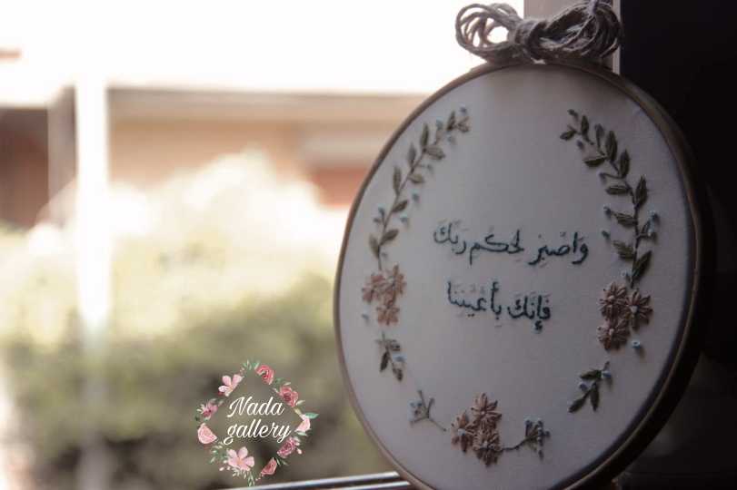 Embroidery