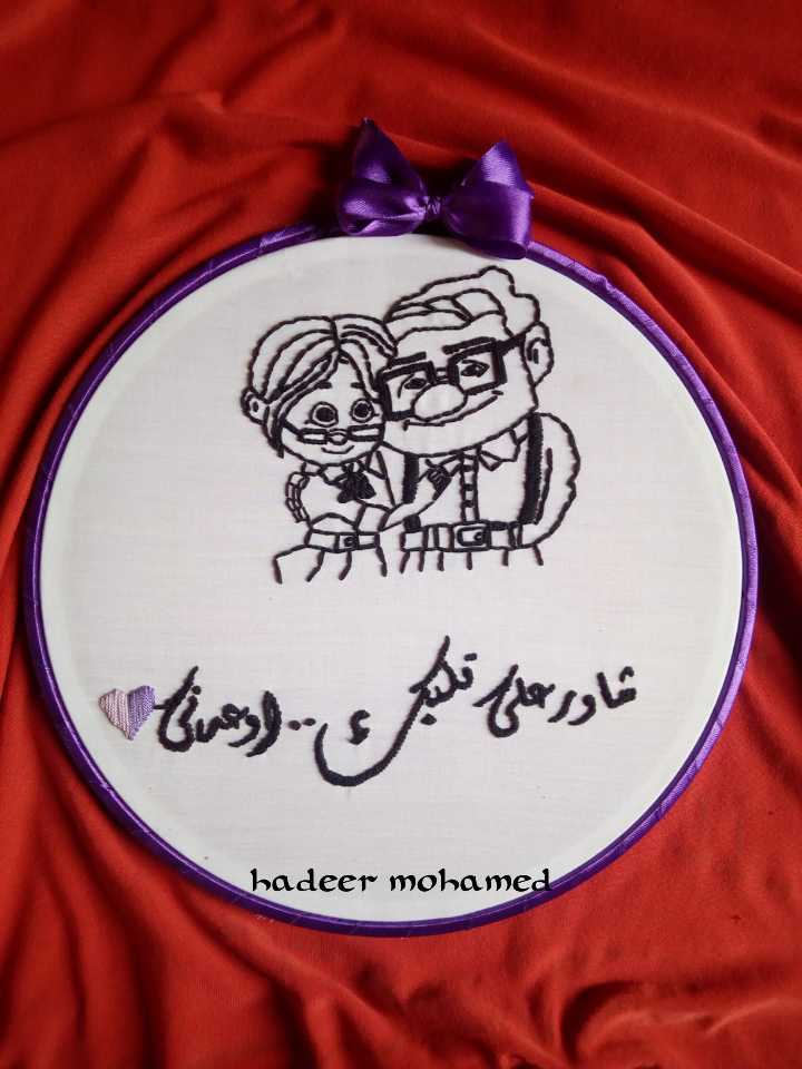 تطريز