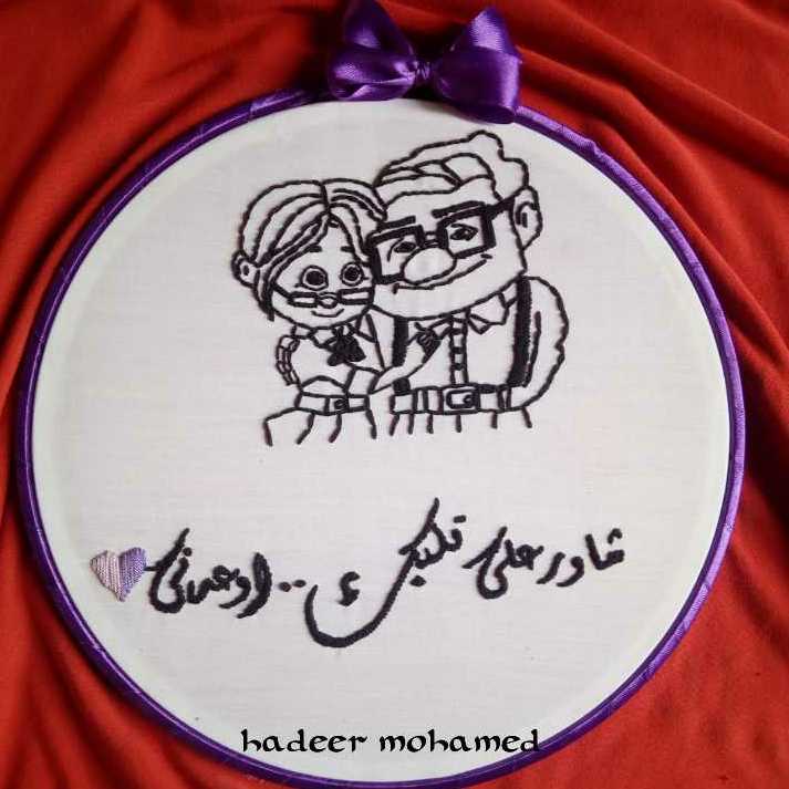 تطريز