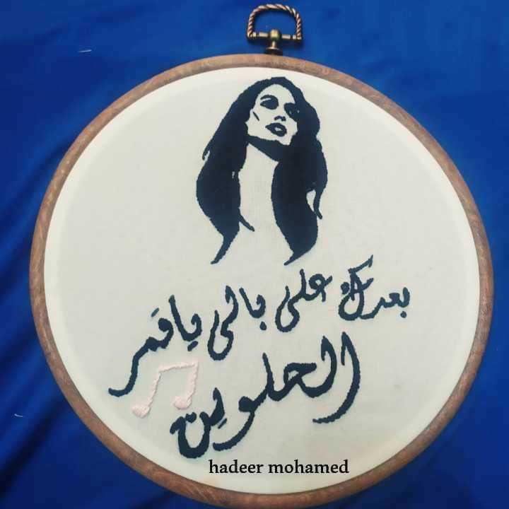 تطريز