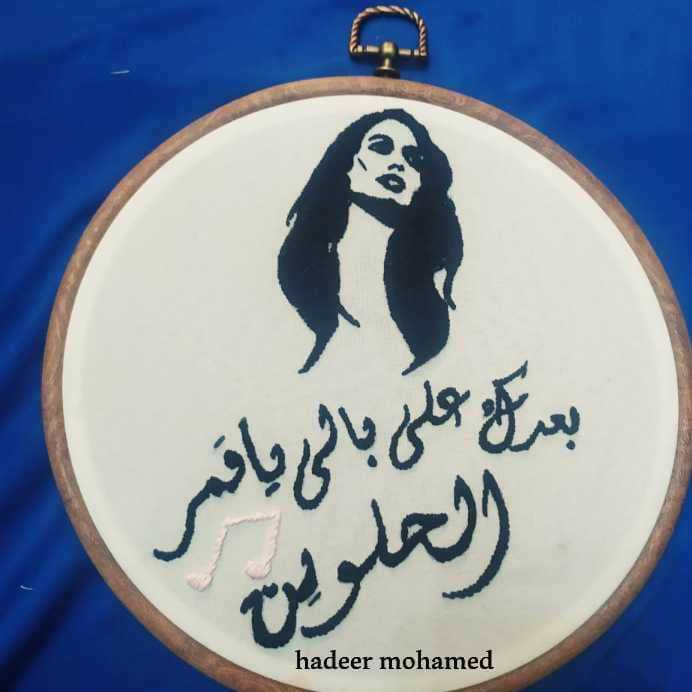 تطريز