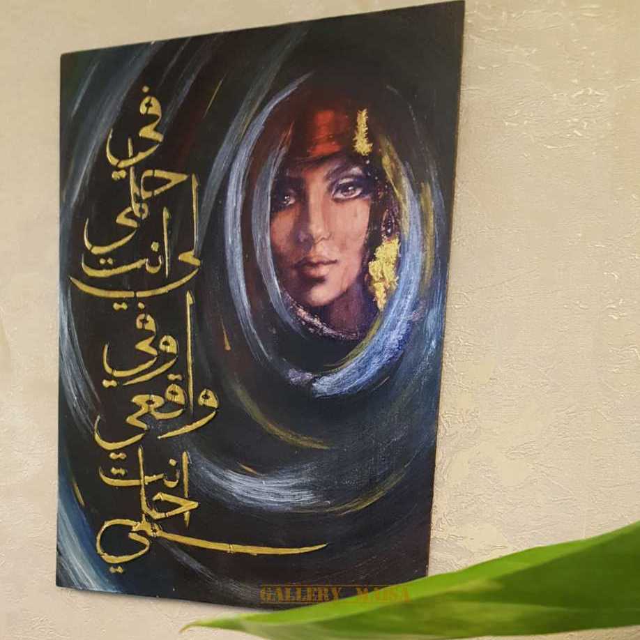 بين الواقع والخيال