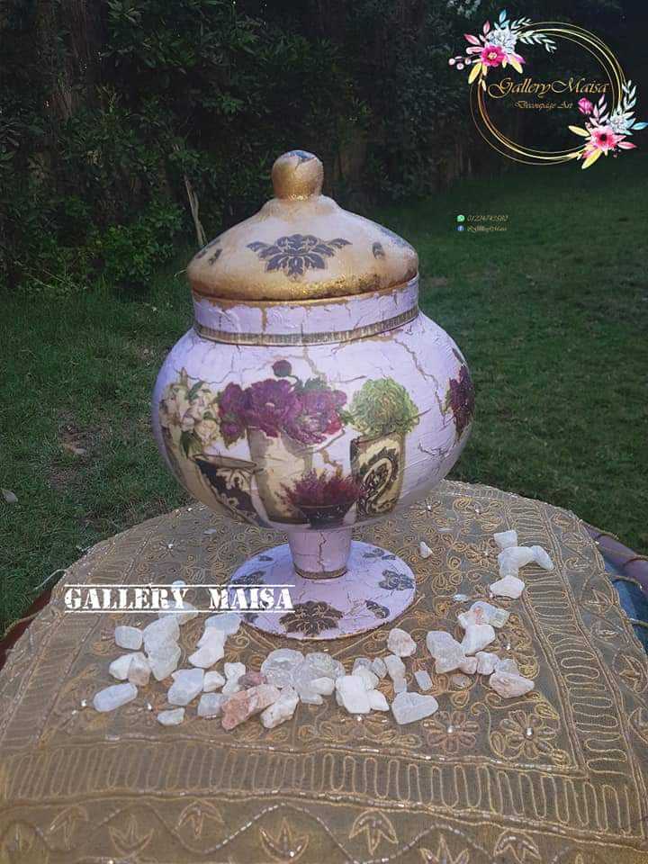 بونبونيرة ٢