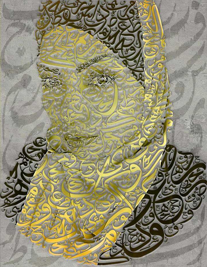 بورتريه شخصي