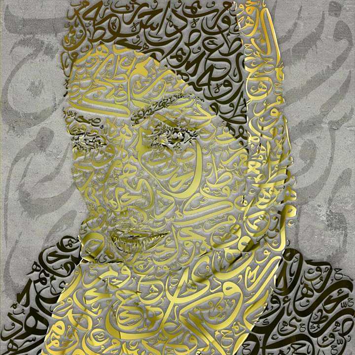 بورتريه شخصي