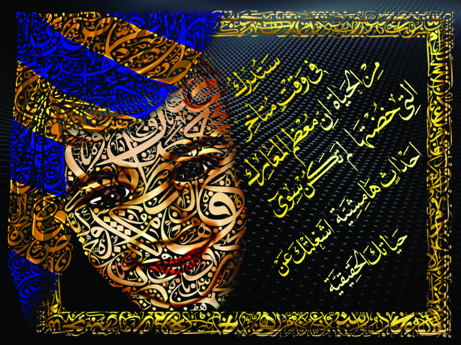 الطفل