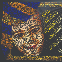 الطفل