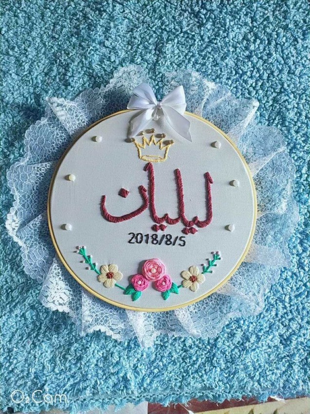 طارة اطفال
