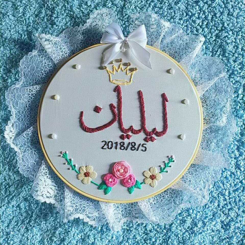 طارة اطفال