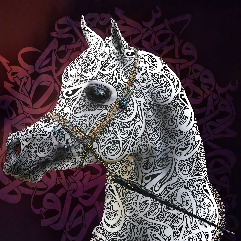 الحصان المصري اللهب