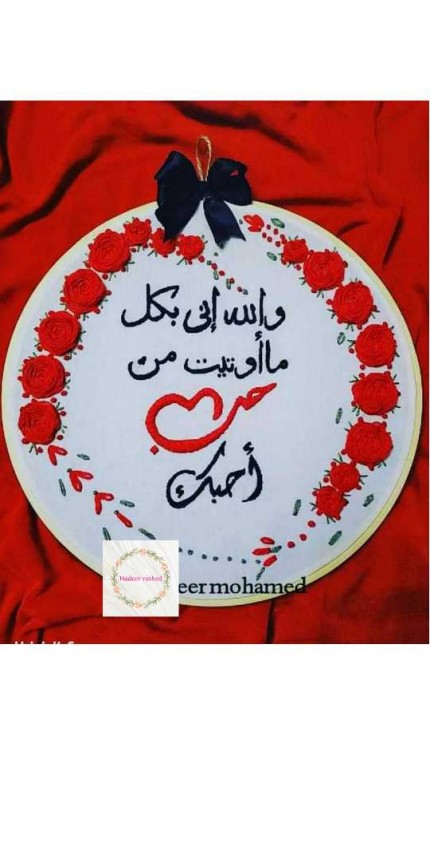 تطريز