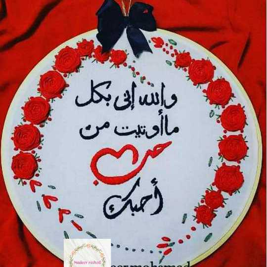 تطريز