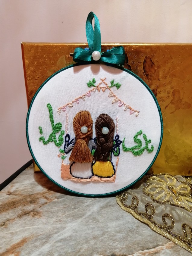 Embroidery