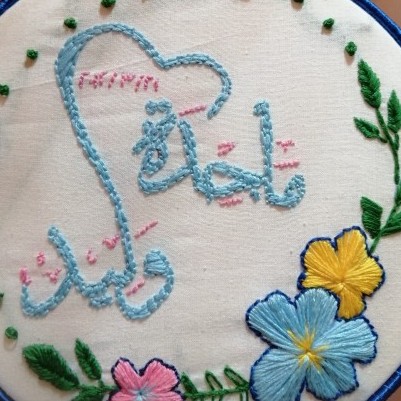 Handmade Embroidery