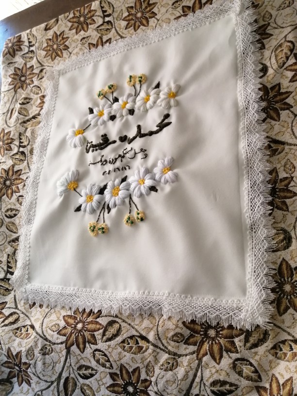 Marriage Ceremony Handkerchief