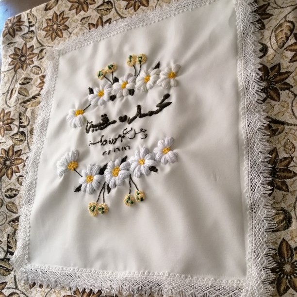 Marriage Ceremony Handkerchief