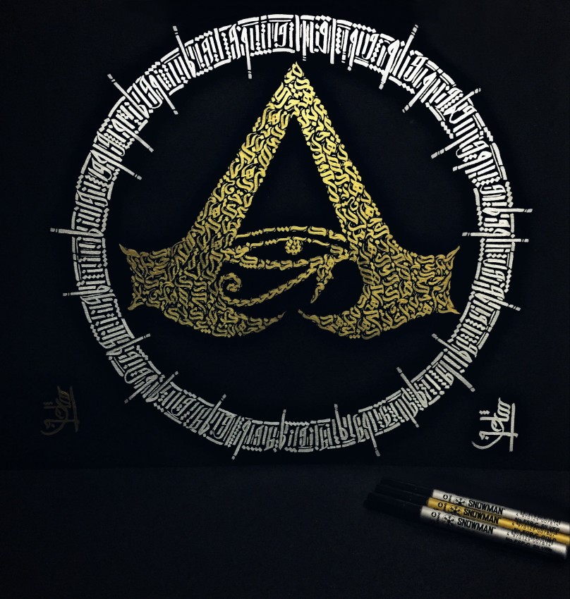 Assassins Creed Logo With Calligraphy