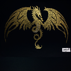Dragon With Arabic Calligraphy