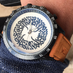 Watch With Calligraphy